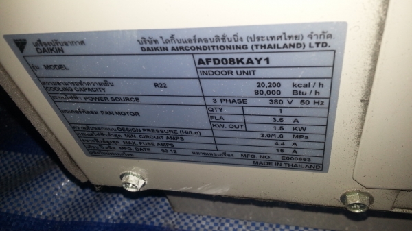 ต้องการขายแอร์ 4 ทิศทาง36,000BTUของไดกิ้น4ชุดๆละ20,000บาท แอร์เป่าของไดกิ้น80,000BTUจำนวน 5ชุดๆละ 25,000 บาท ต้องการขายแอร์ 4 ทิศทาง36,000BTUของไดกิ้น4ชุดๆละ20,000บาท แอร์เป่าของไดกิ้น80,000BTUจำนวน 5ชุดๆละ 25,000 บาท