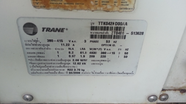 ต้องการขายแอร์ 4 ทิศทาง36,000BTUของไดกิ้น4ชุดๆละ20,000บาท แอร์เป่าของไดกิ้น80,000BTUจำนวน 5ชุดๆละ 25,000 บาท ต้องการขายแอร์ 4 ทิศทาง36,000BTUของไดกิ้น4ชุดๆละ20,000บาท แอร์เป่าของไดกิ้น80,000BTUจำนวน 5ชุดๆละ 25,000 บาท