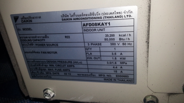 ต้องการขายแอร์ 4 ทิศทาง36,000BTUของไดกิ้น4ชุดๆละ20,000บาท แอร์เป่าของไดกิ้น80,000BTUจำนวน 5ชุดๆละ 25,000 บาท ต้องการขายแอร์ 4 ทิศทาง36,000BTUของไดกิ้น4ชุดๆละ20,000บาท แอร์เป่าของไดกิ้น80,000BTUจำนวน 5ชุดๆละ 25,000 บาท
