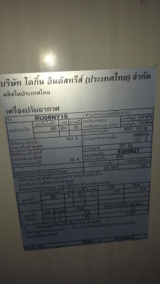 ต้องการขายแอร์ 4 ทิศทาง36,000BTUของไดกิ้น4ชุดๆละ20,000บาท แอร์เป่าของไดกิ้น80,000BTUจำนวน 5ชุดๆละ 25,000 บาท ต้องการขายแอร์ 4 ทิศทาง36,000BTUของไดกิ้น4ชุดๆละ20,000บาท แอร์เป่าของไดกิ้น80,000BTUจำนวน 5ชุดๆละ 25,000 บาท