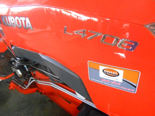 คูโบต้าแม็กซ์ L4708 พร้อมใบมีด