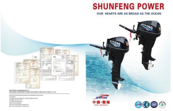 ขายเครื่อง outboard สองจังหวะ 2.5hp.เหลือ5ตัวสุดท้ายขายเหมาตัวละ6500ครับ ขายเครื่อง outboard สองจังหวะ 2.5hp.เหลือ5ตัวสุดท้ายขายเหมาตัวละ6500ครับ