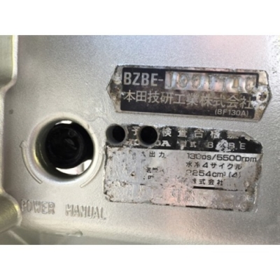 ขายเครื่องยนต์เกาะท้ายเรือ Honda BF130 4จังหวะ 4สูบ มือสองญี่ปุ่น