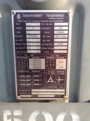 ขายหม้อแปลงไฟฟ้า