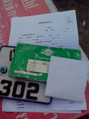 ฮอนด้า โซนิก