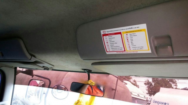 รถฮีโน่ 10 ล้อ บรรทุกน้ำมันพืช 260 แรงม้า. ( ปี 53 - 54 ) , ( มีขาย 2 คัน. )   สนใจติดต่อ  081 - 6079515