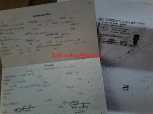 ขาย Toyota LN40 กระบะช่วงยาวทะเบียนเต็มเอกสารพร้อมโอนรถเดิมเครื่องดีมีแอร์ช่วงล่างดี ขาย 55000 บาท ขาย Toyota LN40 กระบะช่วงยาวทะเบียนเต็มเอกสารพร้อมโอนรถเดิมเครื่องดีมีแอร์ช่วงล่างดี ขาย 55000 บาท