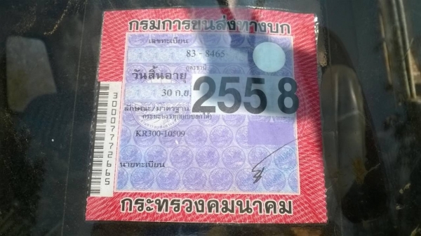 ขายดาวน์ให้ไปผ่อนต่อ 6 ล้อดั้ม HINO KR300 คัสซีสวยตลอดเส้น เครื่อง EH100 150 แรงม้า เฟืองท้ายใหญ่ ดั้มยิงหน้า ทะเบียนเต็ม ยางเต็ม รถใช้งานอยู่ทุกวันครับ ขายดาวน์ให้ไปผ่อนต่อ 6 ล้อดั้ม HINO KR300 คัสซีสวยตลอดเส้น เครื่อง EH100 150 แรงม้า เฟืองท้ายใหญ่ ดั้มยิงหน้า ทะเบียนเต็ม ยางเต็ม รถใช้งานอยู่ทุกวันครับ