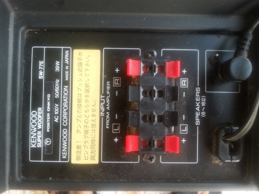 ตู้ซับ kenwood