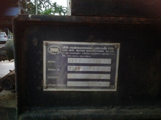 หางดั้มสองเพลา SMM