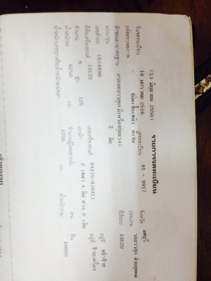 ขาย ISUZU 6 ล้อหน้ายาว ติดเครน 3 ตัน สภาพสวยพร้อมใช้งานใช้งานได้ปกติทุกอย่าง ขาย ISUZU 6 ล้อหน้ายาว ติดเครน 3 ตัน สภาพสวยพร้อมใช้งานใช้งานได้ปกติทุกอย่าง