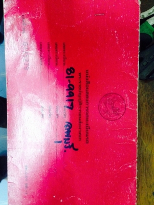 ขาย ISUZU 6 ล้อหน้ายาว ติดเครน 3 ตัน สภาพสวยพร้อมใช้งานใช้งานได้ปกติทุกอย่าง ขาย ISUZU 6 ล้อหน้ายาว ติดเครน 3 ตัน สภาพสวยพร้อมใช้งานใช้งานได้ปกติทุกอย่าง