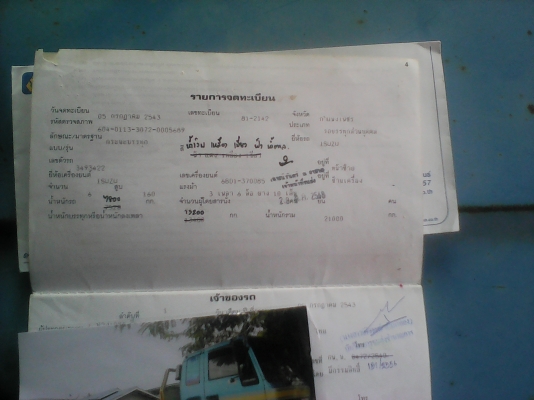 ขายรถสิบล้อISUZU ROXKE ปี 43 เครื่อง165 แรง