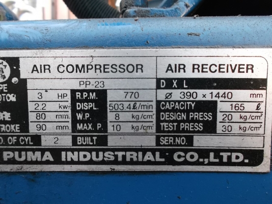 ปั้มลม PUMA 165L ใช้งานได้ปกติ 18500 สภาพใหม่มาก