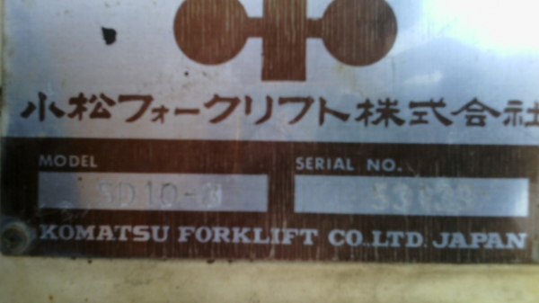 ขายKomatsu sd10-3 นำเข้า