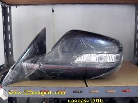 มองข้าง ฮอนด้า แอคคอร์ต ปี 2010 ซ้าย