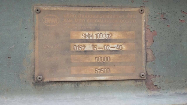 ขายหางพื้นเรียบ3คานแท้ปี 48 ของสามมิตร สภาพดี พร้อมใช้ เล่มพร้อม