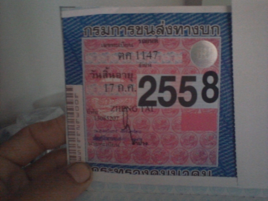 ขายถูกรถตัก  เอวอ่อน  4x4