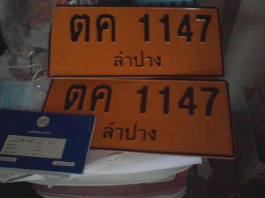 ขายถูกรถตัก  เอวอ่อน  4x4