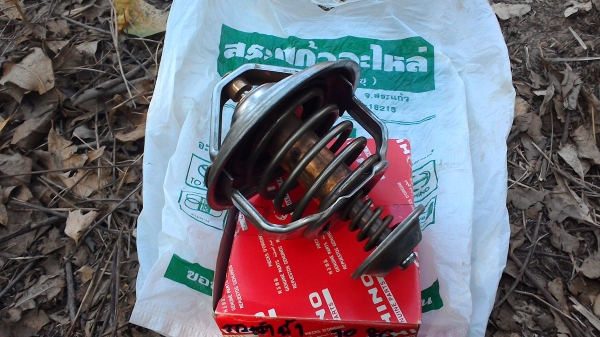 ขายวาร์วน้ำของแท้