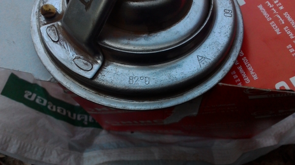 ขายวาร์วน้ำของแท้