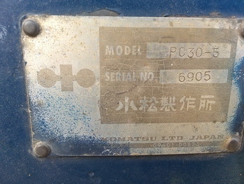 รถขุด แบคโฮ KOMATSU : PC 30 -5 แทรคยาง สภาพสวย พร้อมใช้  มือสองเก่าญี่ปุ่น