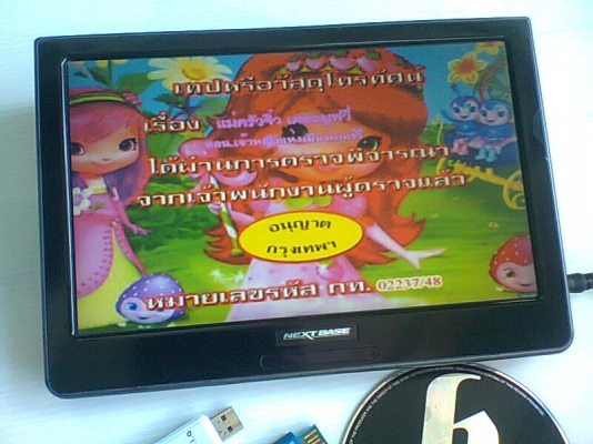 จอ 10 นิ้ว DVD USB SD HDMI VCD MP3 MP4