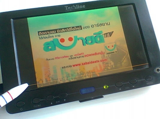 จอมอนิเตอร์ 7 นิ้ว TECHLINE จอมอนิเตอร์ 7 นิ้ว TECHLINE