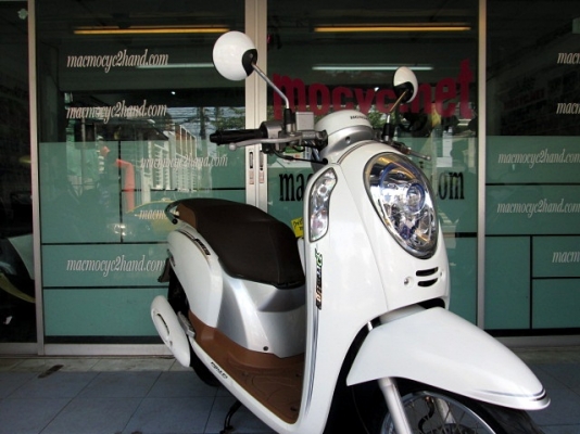 scoopy-i สีขาว รถเดือน กันยายน ปี56 ไมล์ 7 พันโล รุ่นใหม่ไมล์สีนํ้าตาลไฟหน้าโปรเจ็คเตอร์ แถม 3 รายการ 29900