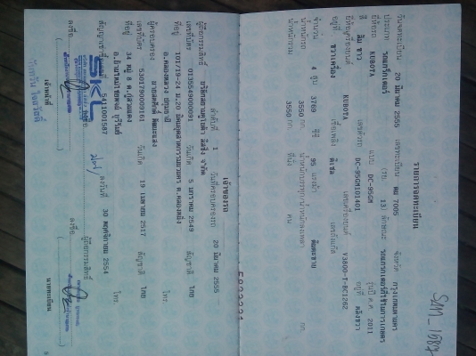 ขายรถเกี่ยวข้าว KUBOTA DC 95 GM PLUS ปี 55  รถสวยมาก เครี่องดี พร้อมใช้งาน ปี 2555