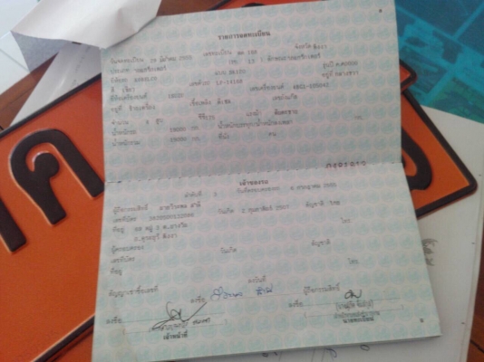 SK120-5.  M5. Super. มีเล่มทะเบียน มีลายเจาะ.  มีหัวกระแทก เอา/ป้ลยครบชุด