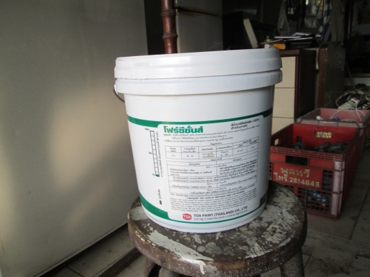 ครับเฮียวัลลภ  สีทนได้ตามรูป  กระป๋องกลาง   ขออนุญาตขายถูก 600บาท