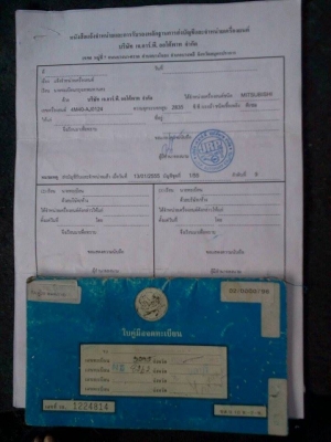 สตราด้า แค๊ป 4x4 ปี 1998 สตราด้า แค๊ป 4x4 ปี 1998