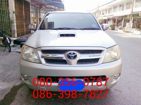 สวย..สุดๆ