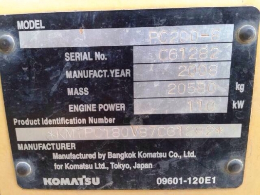 ขายรถแบ็คโฮ KOMATSU PC 200-8 C61282 ไมล์ชั่วโมง 4,144 เอกสารเล่มทะเบียน