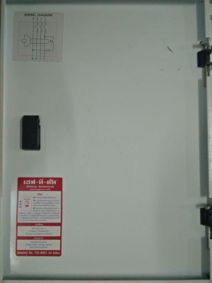 Safe-T-Cut 3เฟส รุ่นCS78A/5 ติดต่อ 083-996-6440