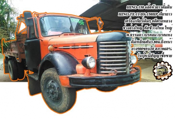 FORD 65แรง 4WD**ราคา375,000 บ.ต่อรอง**ขายรถไถ2เพลา FORD 4630 4WD คานหน้าคาราโร่ เครื่องเดิมเกียร์เดิม ปั้มเดิม แน่นๆ แรงดี เครื่องยนต์ 65แรง3สูบ แรงดี เกียร์ดีไม่หลุด ช่วงล่างแน่น ทำงานดี คล่องตัว ท้ายดี ยกหางเร็ว ไม่ยุบ พร้อมหางพรวน6สภาพดี 1ชิ้น รถใช้งาน FORD 65แรง 4WD**ราคา375,000 บ.ต่อรอง**ขายรถไถ2เพลา FORD 4630 4WD คานหน้าคาราโร่ เครื่องเดิมเกียร์เดิม ปั้มเดิม แน่นๆ แรงดี เครื่องยนต์ 65แรง3สูบ แรงดี เกียร์ดีไม่หลุด ช่วงล่างแน่น ทำงานดี คล่องตัว ท้ายดี ยกหางเร็ว ไม่ยุบ พร้อมหางพรวน6สภาพดี 1ชิ้น รถใช้งาน