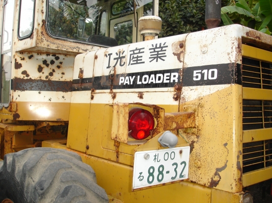 ขายรถตัก Komatsu 510 ; รถเก่าญี่ปุ่น 100\%;  สภาพสวยพร้อมใช้งานได้ทันที สนใจติดต่อ 081-9485494