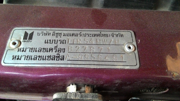 รถลุงฝากขายกระบะตอนเดียว isuzu สภาพพร้อมใช้งาน ราคาลดได้้นะ (ขายแล้ว) รถลุงฝากขายกระบะตอนเดียว isuzu สภาพพร้อมใช้งาน ราคาลดได้้นะ (ขายแล้ว)
