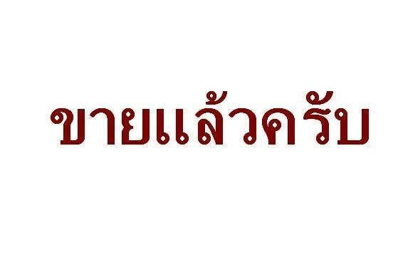 ขาย 10ล้อ มิตซู FN 516 กระบะเหล็ก *เข้าไฟแน้นท์ ได้ 300,000ขาย450,000ครับแบ่งกันไปใช้ครับผม