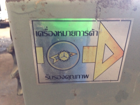 พัดลมใช้ในฟาร์ม มอเตอร์ครึ่งแรง สภาพดีใช้งานน้อยทุกตัว สนใจโทรสอบถาม 092-5192499 คุณสวน