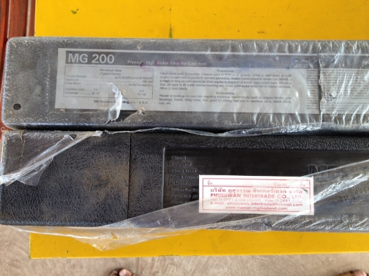 ขายลวดเชื่อมไฟฟ้ากล่องละ10000บาทคับ มี2กล่องครับขายถูกๆ ขายลวดเชื่อมไฟฟ้ากล่องละ10000บาทคับ มี2กล่องครับขายถูกๆ