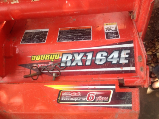 ขายโลตาลี่RX164Eไหม่กิ๊บผึ้งชื้อมาได้เดือนเดียว