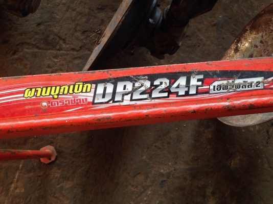 หาง 4 ตราช้าง สภาพดี ขายราคาไม่แพง โทรสอบถาม 092-5192499 คุณสวน