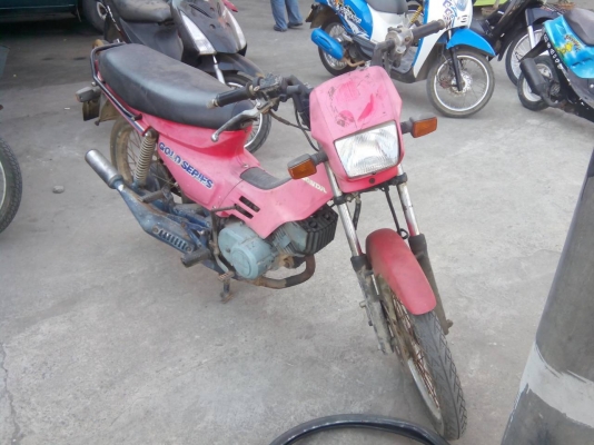 ขาย โนวา