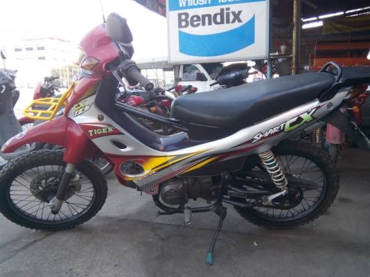 ขาย ไทเกอร์