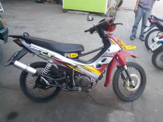ขาย ไทเกอร์