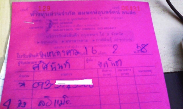 แม็กแท้ ขอบ15-6รู139(4วง3,600บ.) แม็กแท้ ขอบ15-6รู139(4วง3,600บ.)