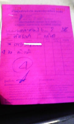 แม็กแท้ ขอบ15-6รู139(4วง3,600บ.) แม็กแท้ ขอบ15-6รู139(4วง3,600บ.)