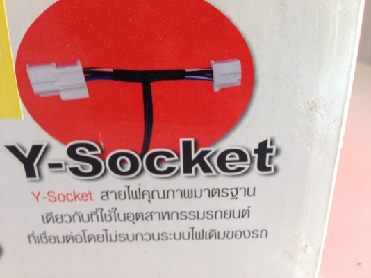 กันขโมย ล๊อคเท็คสำหรับรถ วีโก้ ฟอร์จูนเนอร์ อินโนวา  เกียร์ออโต้